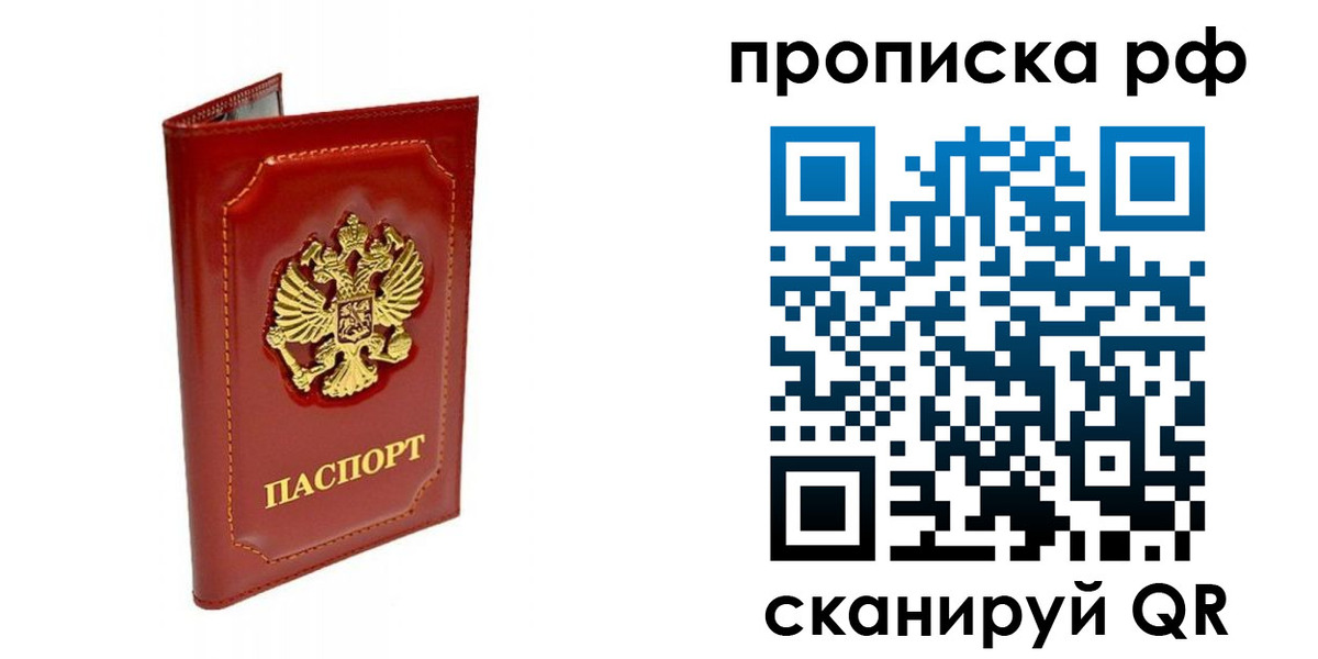 временная регистрация госуслуги в Гурьевске